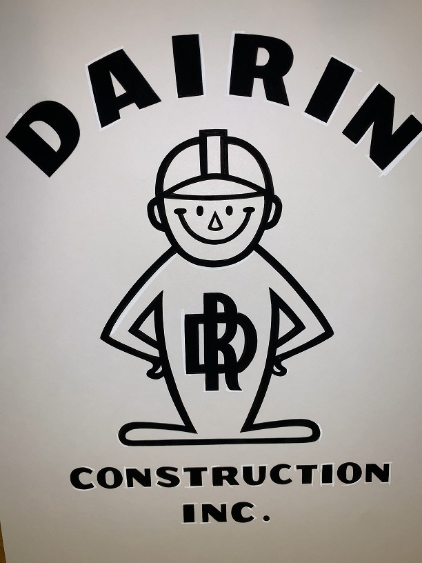 DAIRIN CONSTRUCTION ロゴ